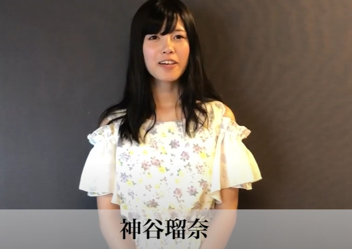 ミスコンファイナリスト　神谷瑠奈　大学時代