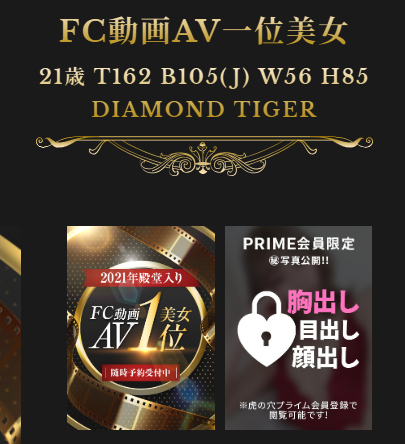 桃果あかり　風俗嬢